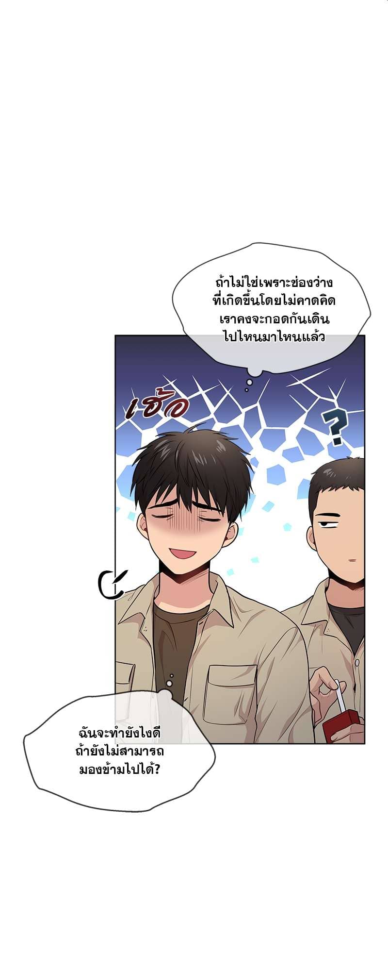 Passion ตอนที่ 4233