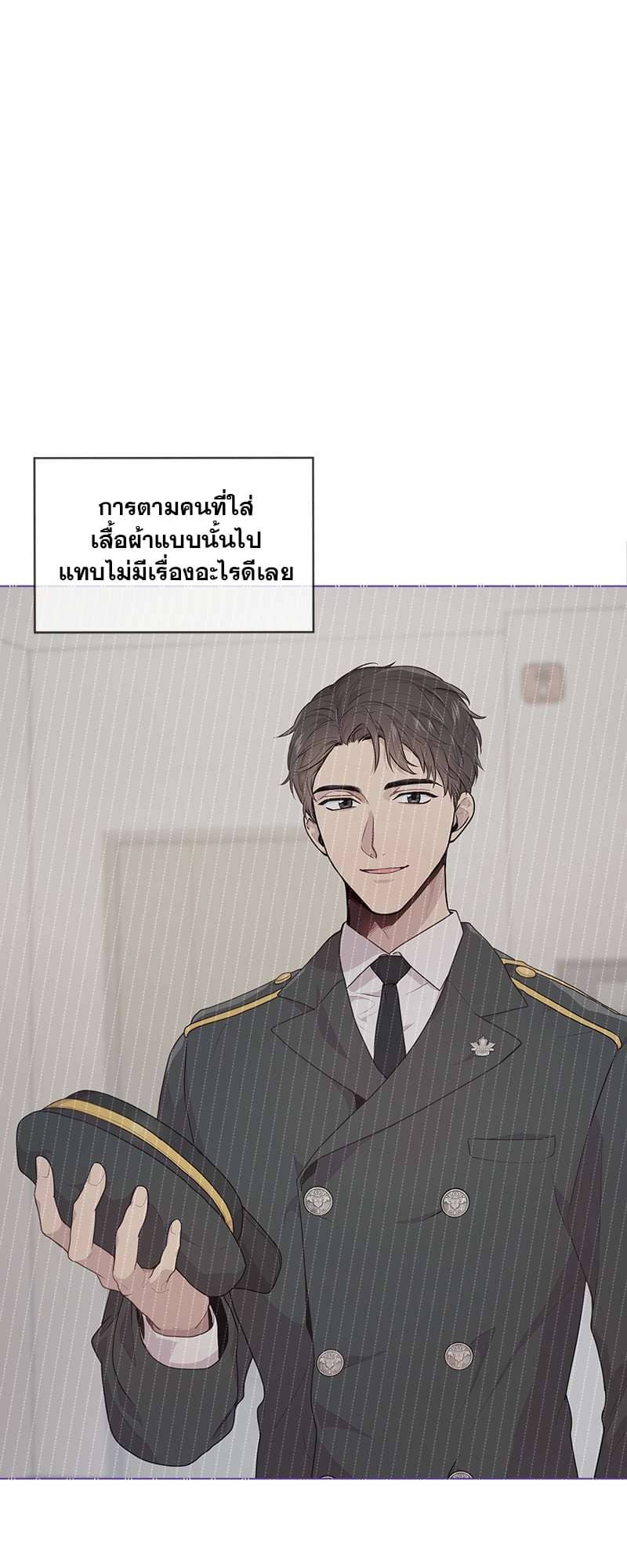 Passion ตอนที่ 4244