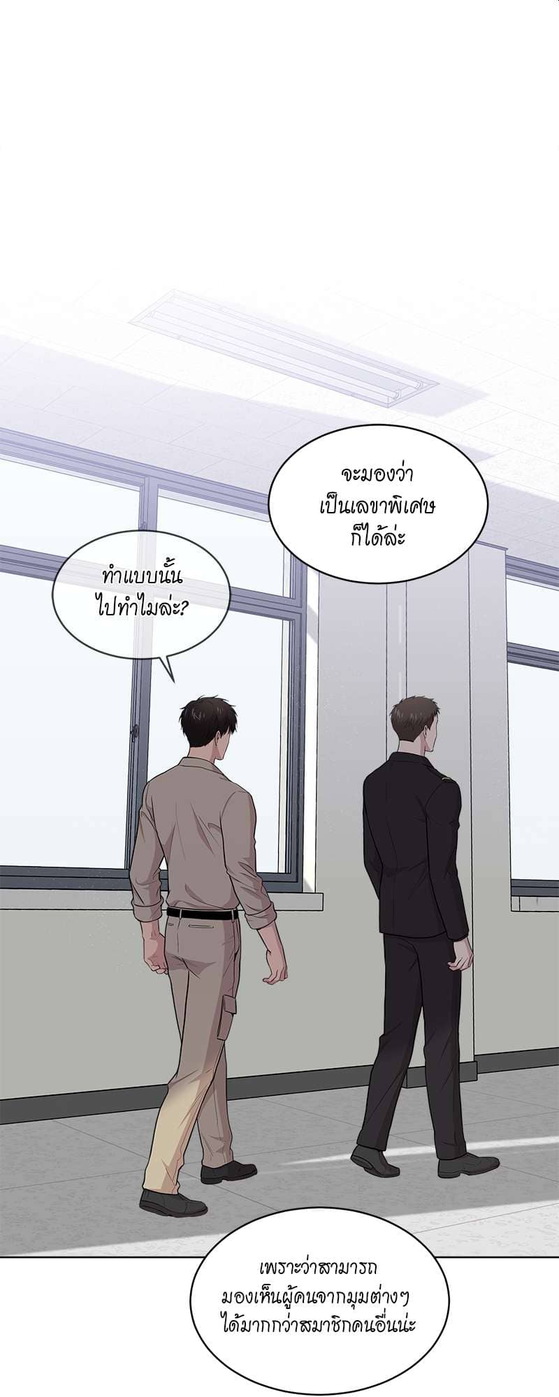 Passion ตอนที่ 4249