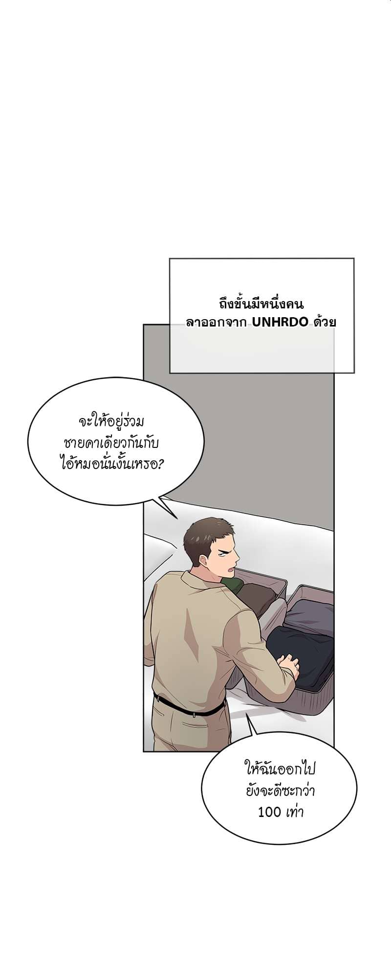 Passion ตอนที่ 4313