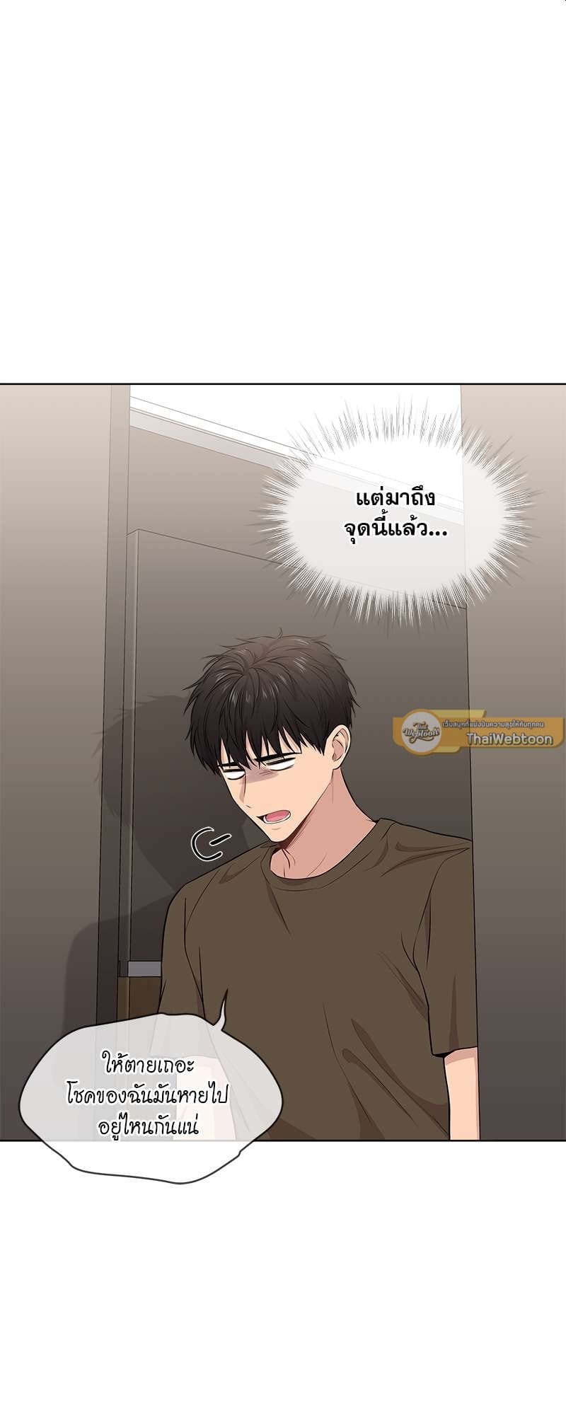 Passion ตอนที่ 4321