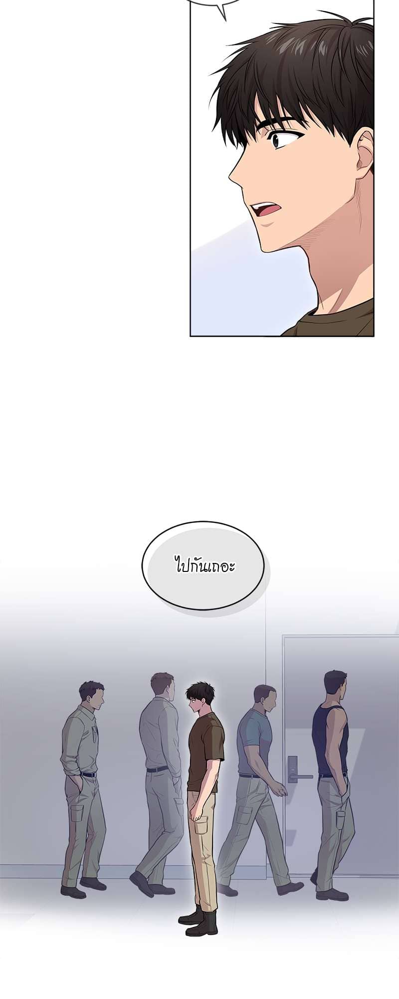 Passion ตอนที่ 4328