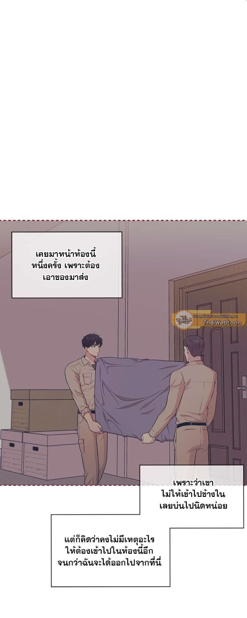 Passion ตอนที่ 4341