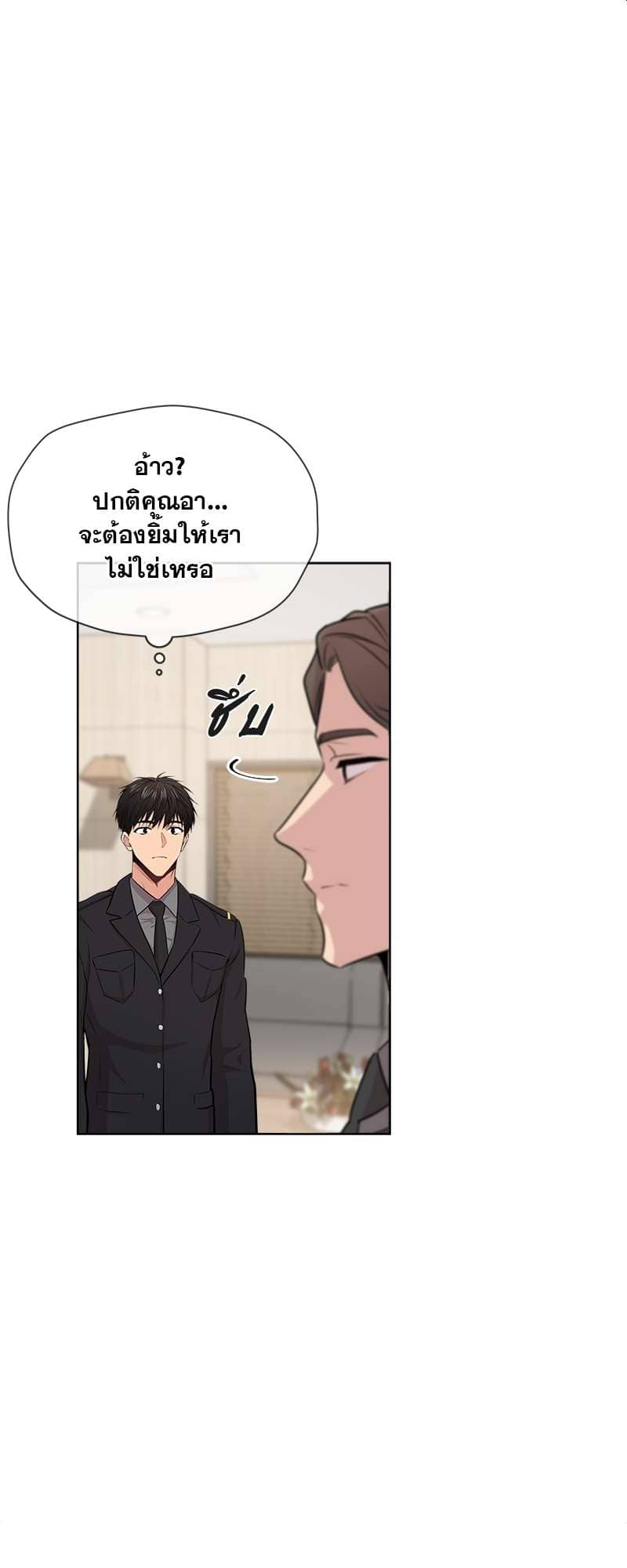 Passion ตอนที่ 4353