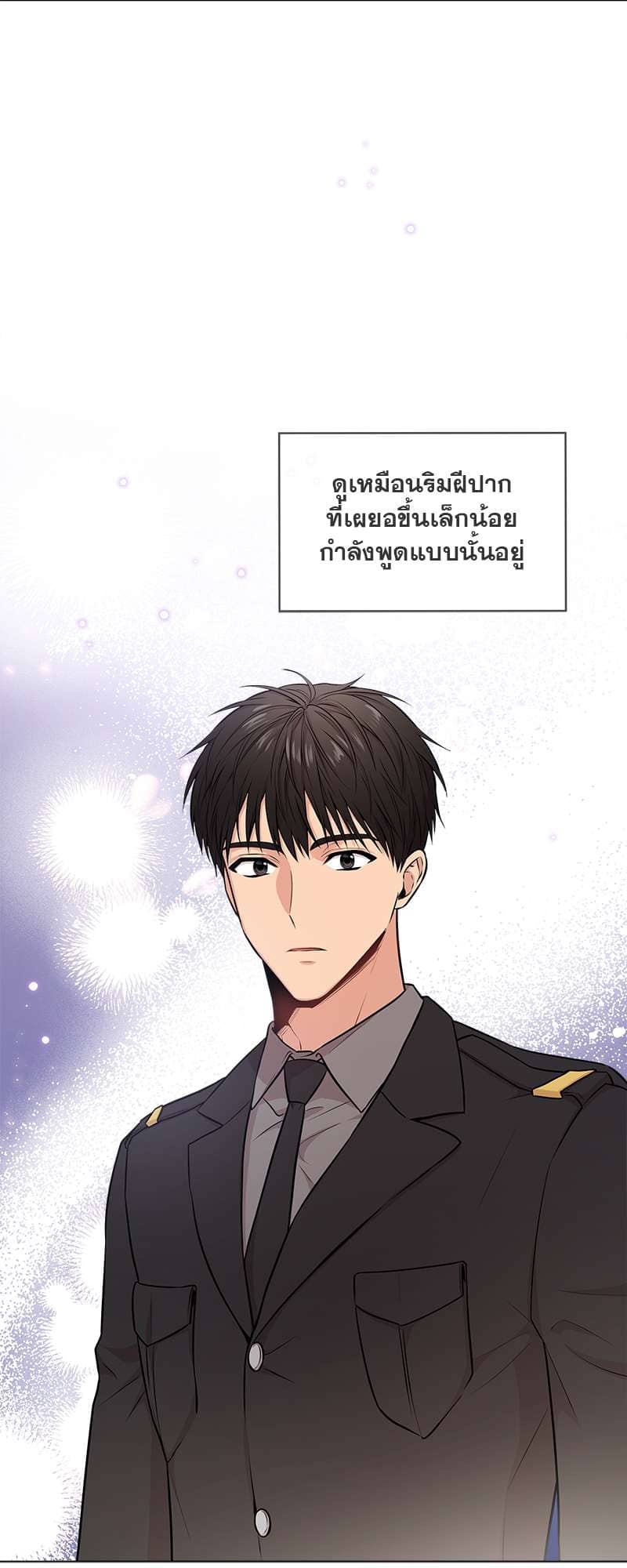 Passion ตอนที่ 4404