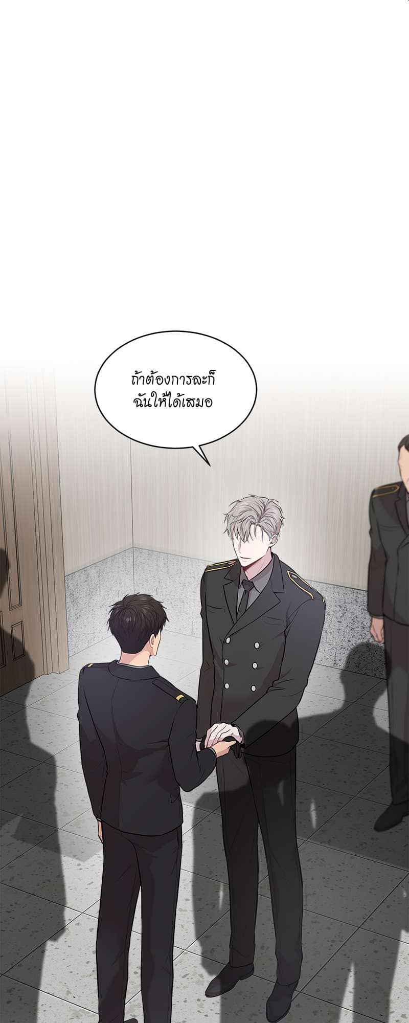 Passion ตอนที่ 4417