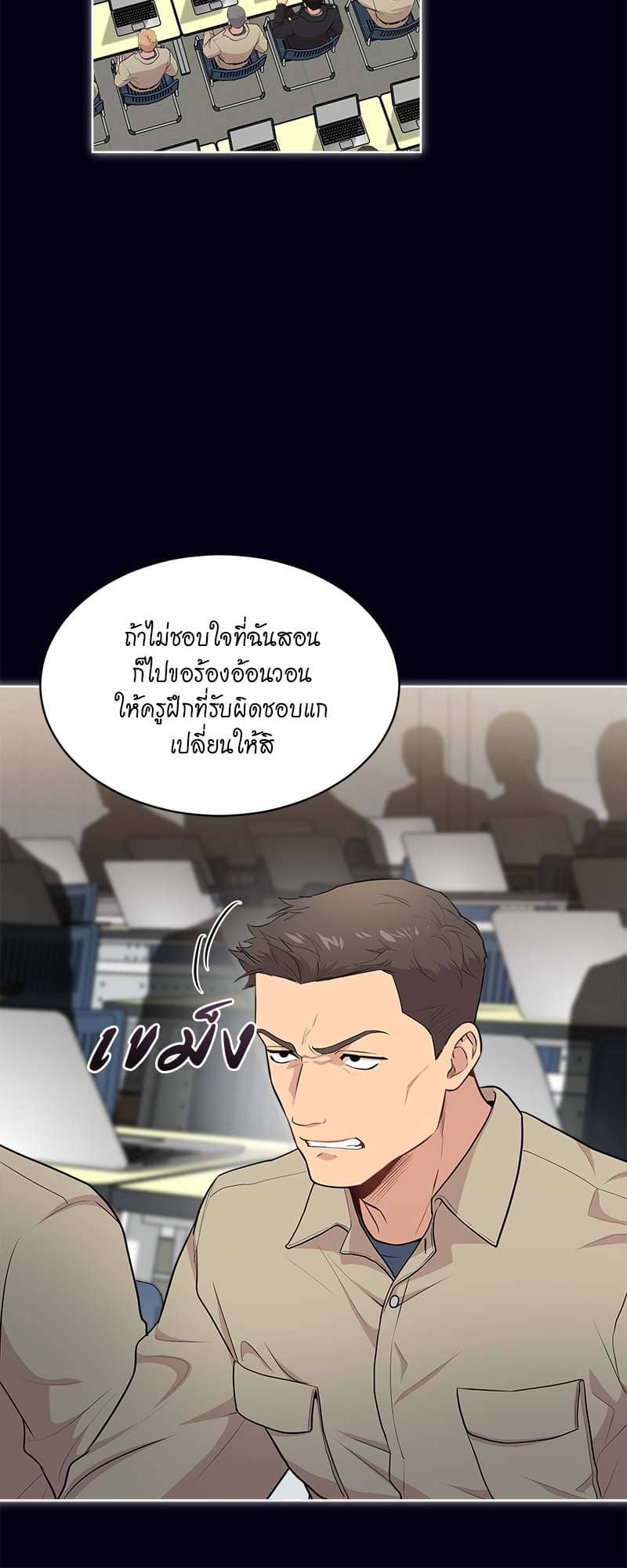 Passion ตอนที่ 4448