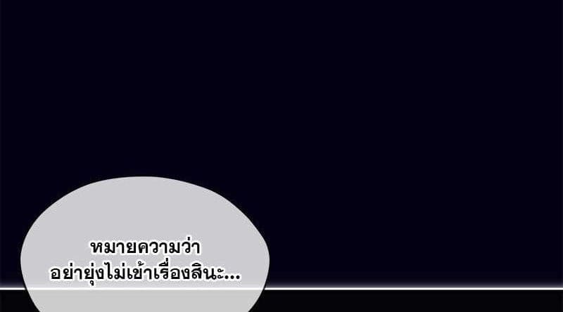 Passion ตอนที่ 45001