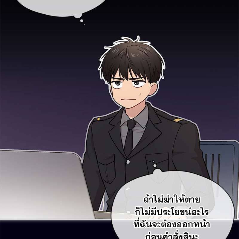 Passion ตอนที่ 45002