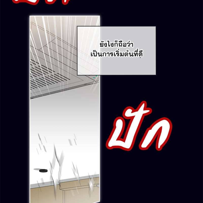 Passion ตอนที่ 45006