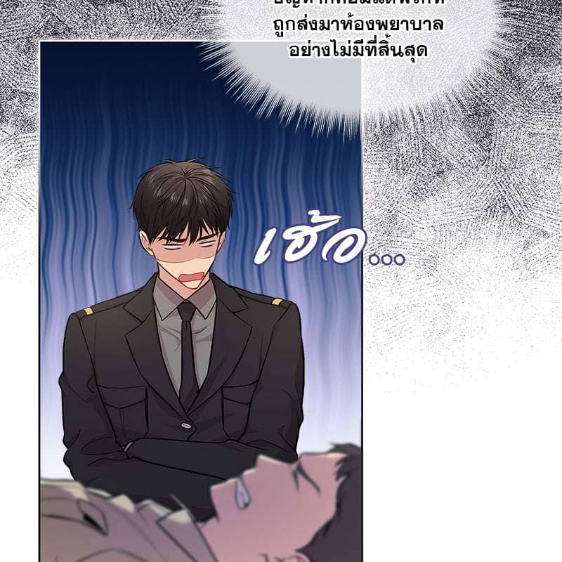 Passion ตอนที่ 45010