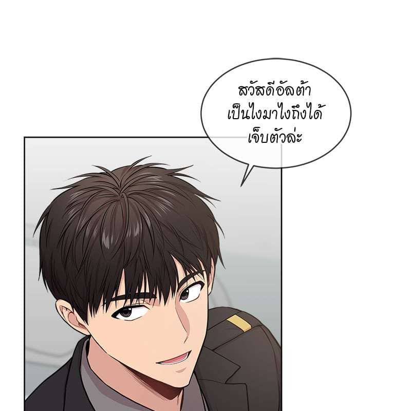 Passion ตอนที่ 45017