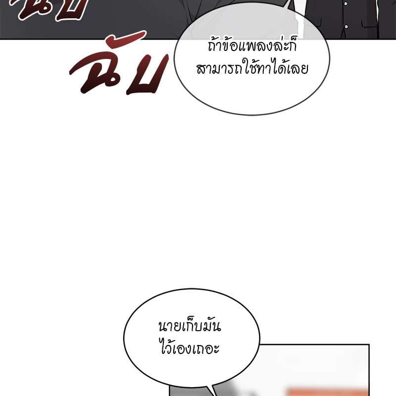 Passion ตอนที่ 45020