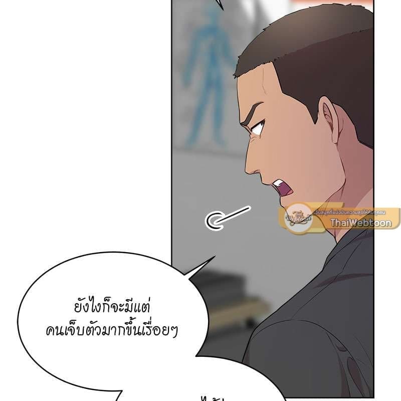 Passion ตอนที่ 45021