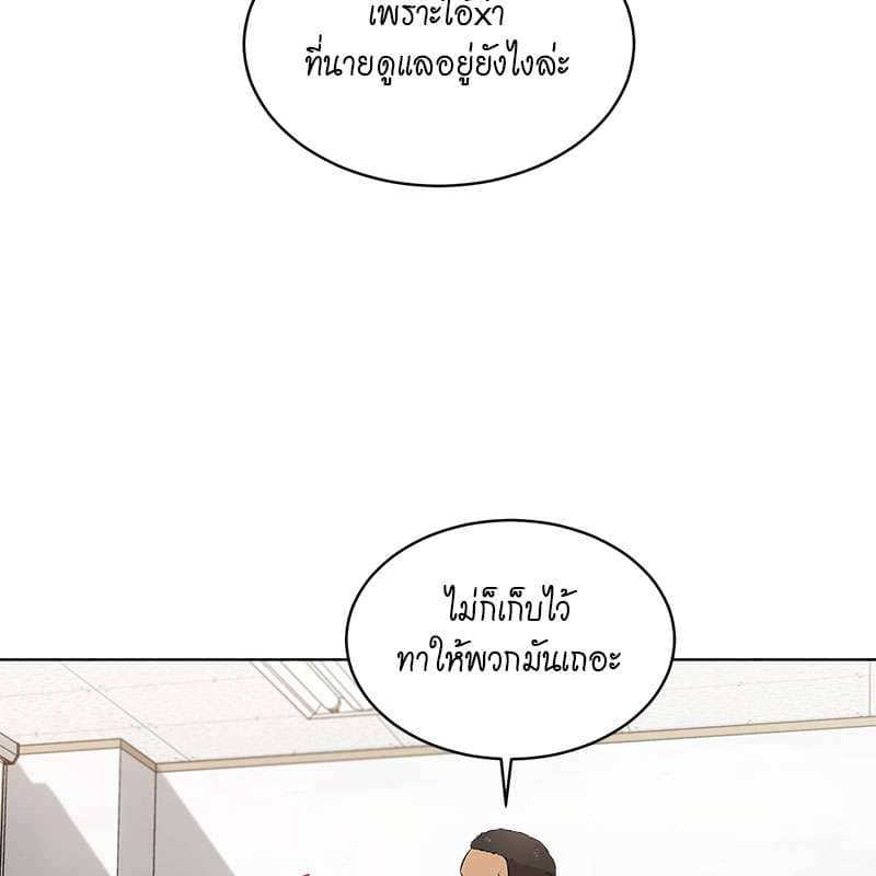 Passion ตอนที่ 45022