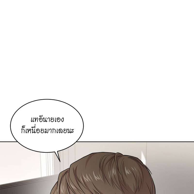 Passion ตอนที่ 45026