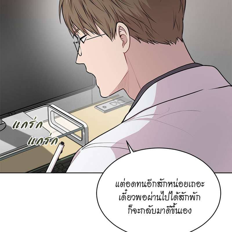 Passion ตอนที่ 45027