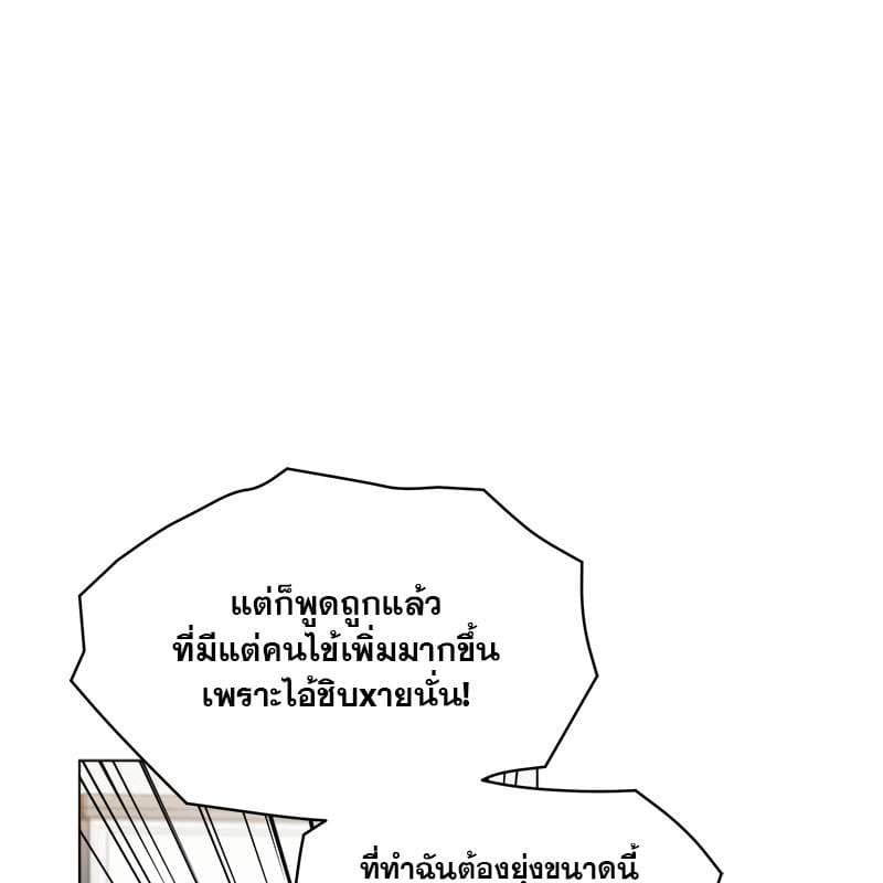 Passion ตอนที่ 45028