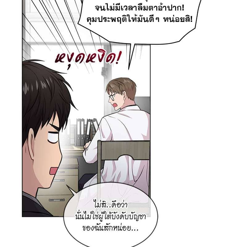 Passion ตอนที่ 45029