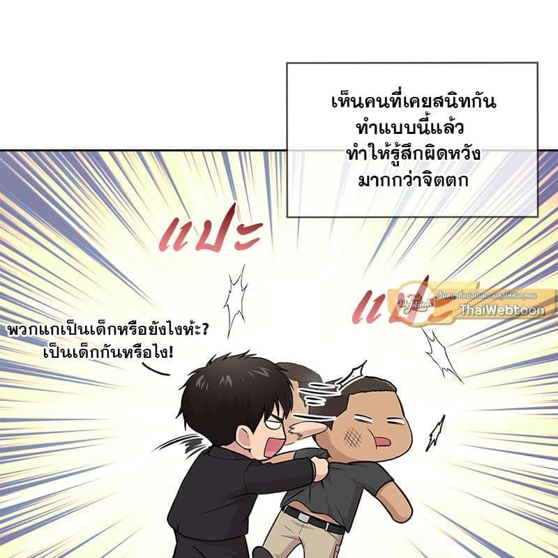 Passion ตอนที่ 45034