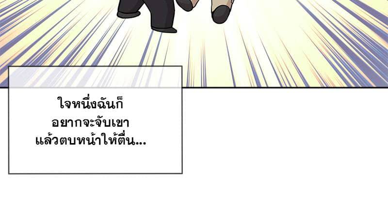 Passion ตอนที่ 45035