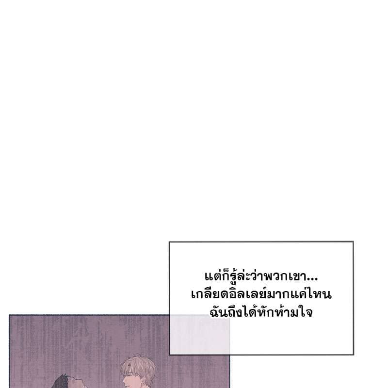 Passion ตอนที่ 45036