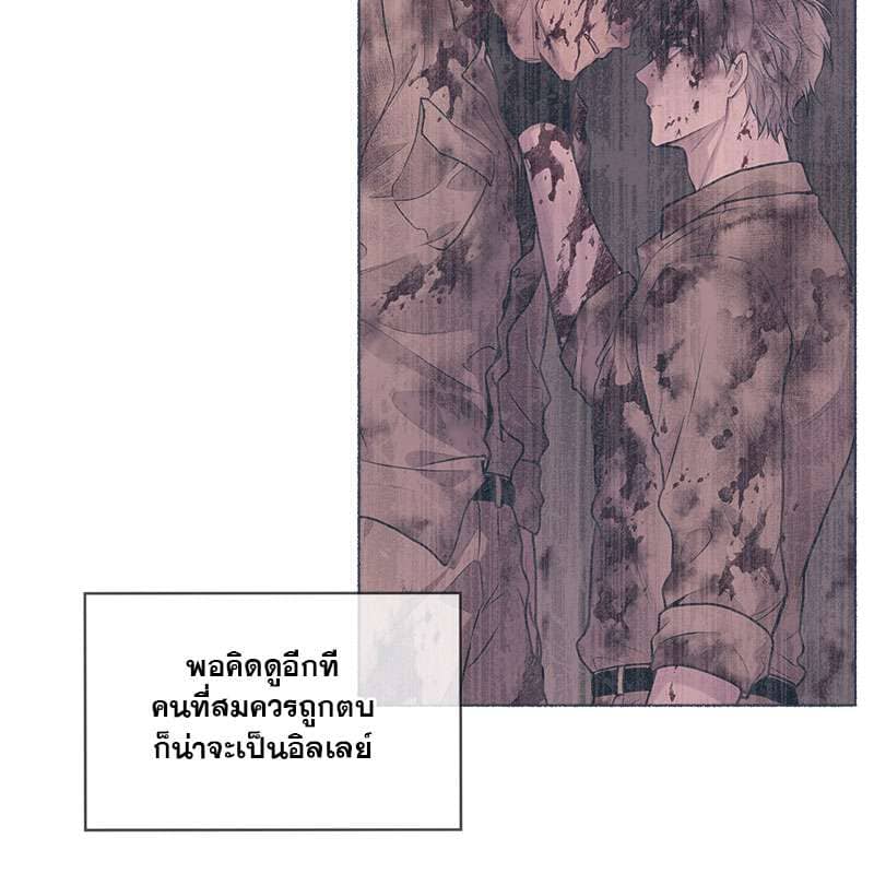 Passion ตอนที่ 45038