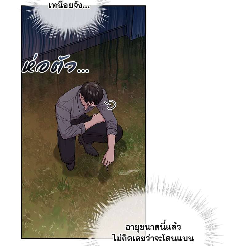 Passion ตอนที่ 45043