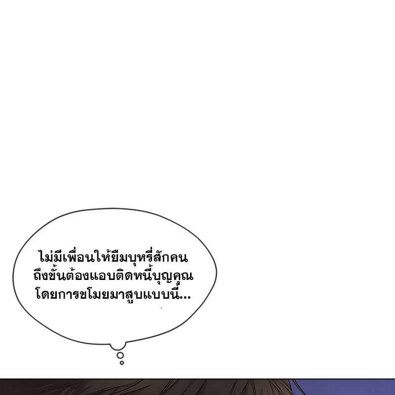 Passion ตอนที่ 45044