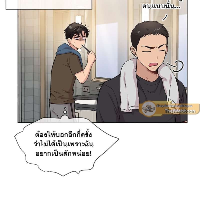 Passion ตอนที่ 45047