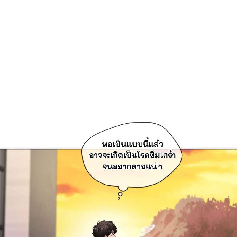 Passion ตอนที่ 45048