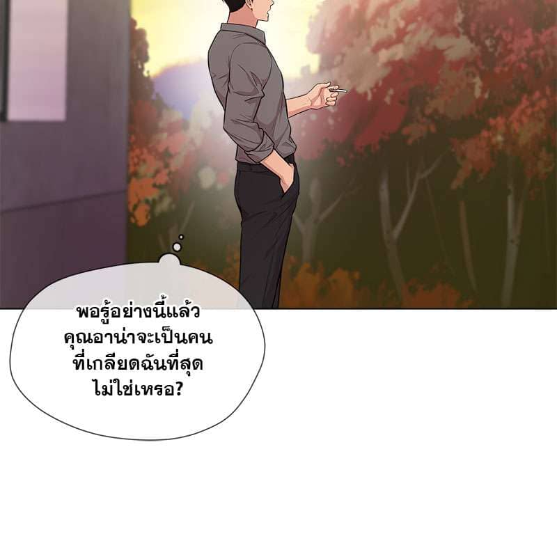 Passion ตอนที่ 45049