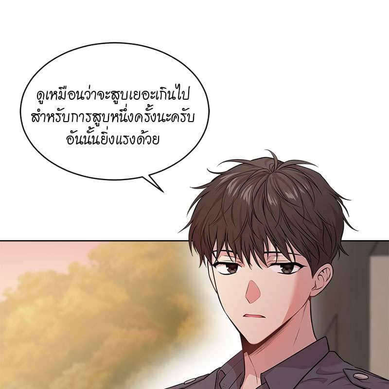 Passion ตอนที่ 45052