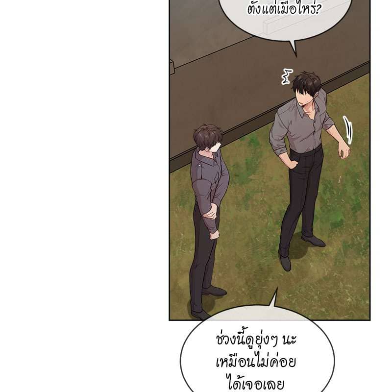 Passion ตอนที่ 45055