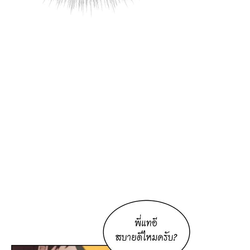 Passion ตอนที่ 45058