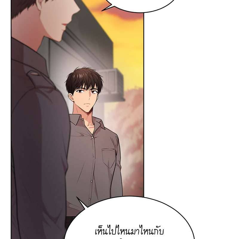 Passion ตอนที่ 45059