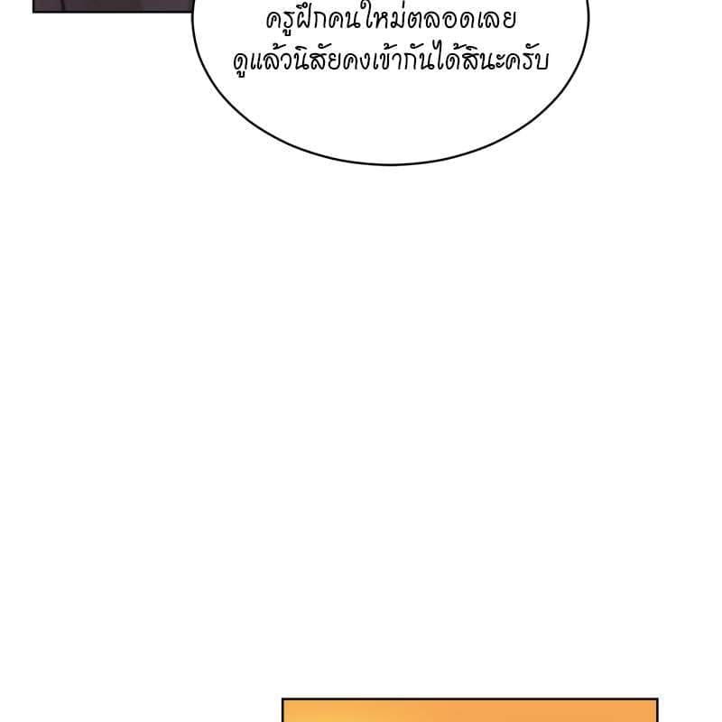 Passion ตอนที่ 45060