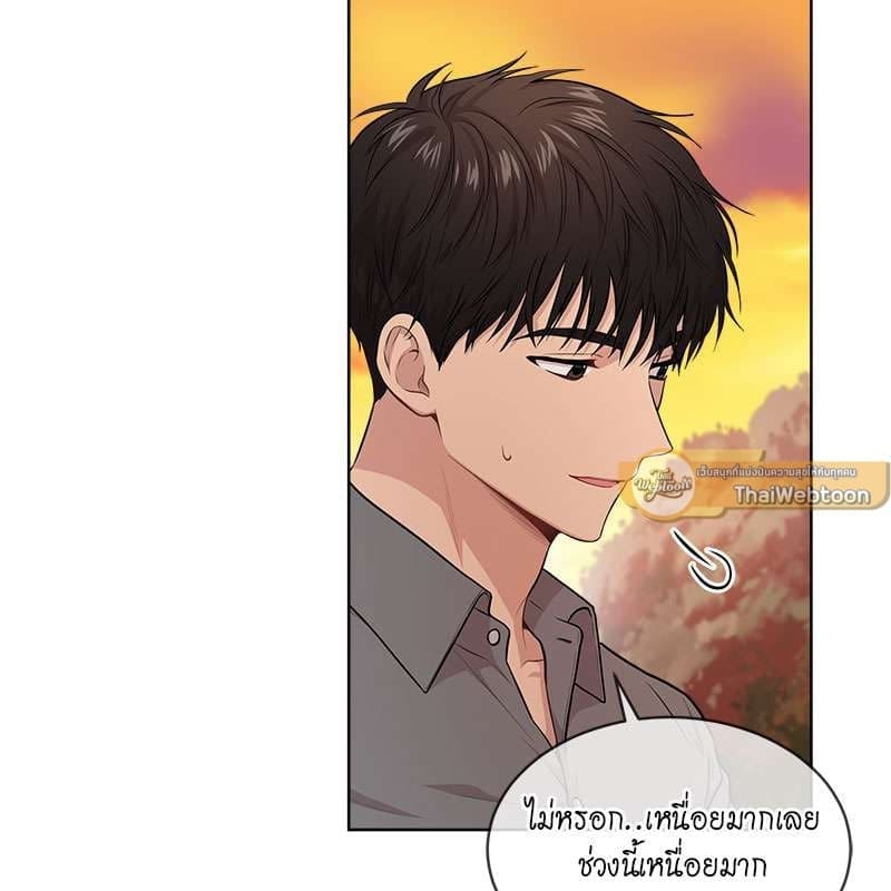 Passion ตอนที่ 45061