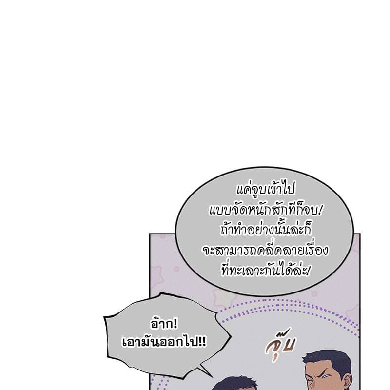 Passion ตอนที่ 45068