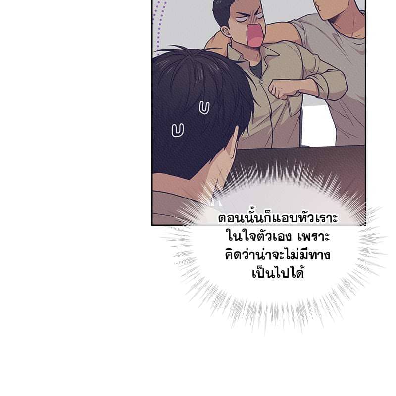 Passion ตอนที่ 45069