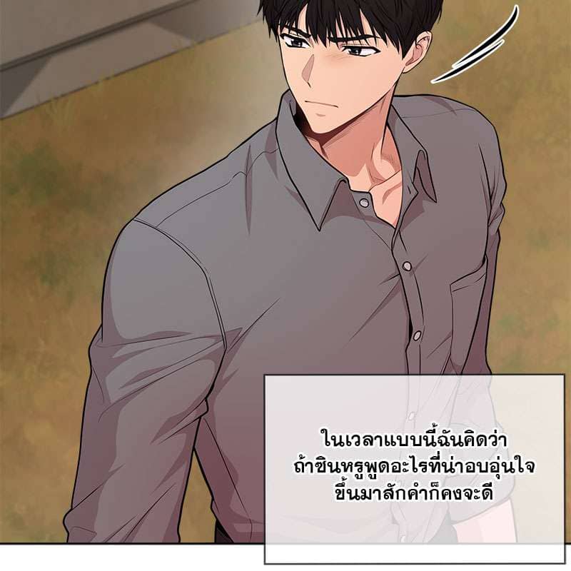 Passion ตอนที่ 45071