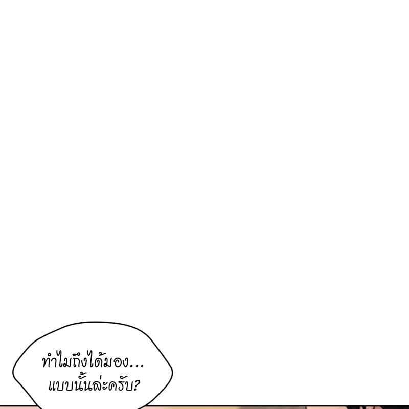 Passion ตอนที่ 45072