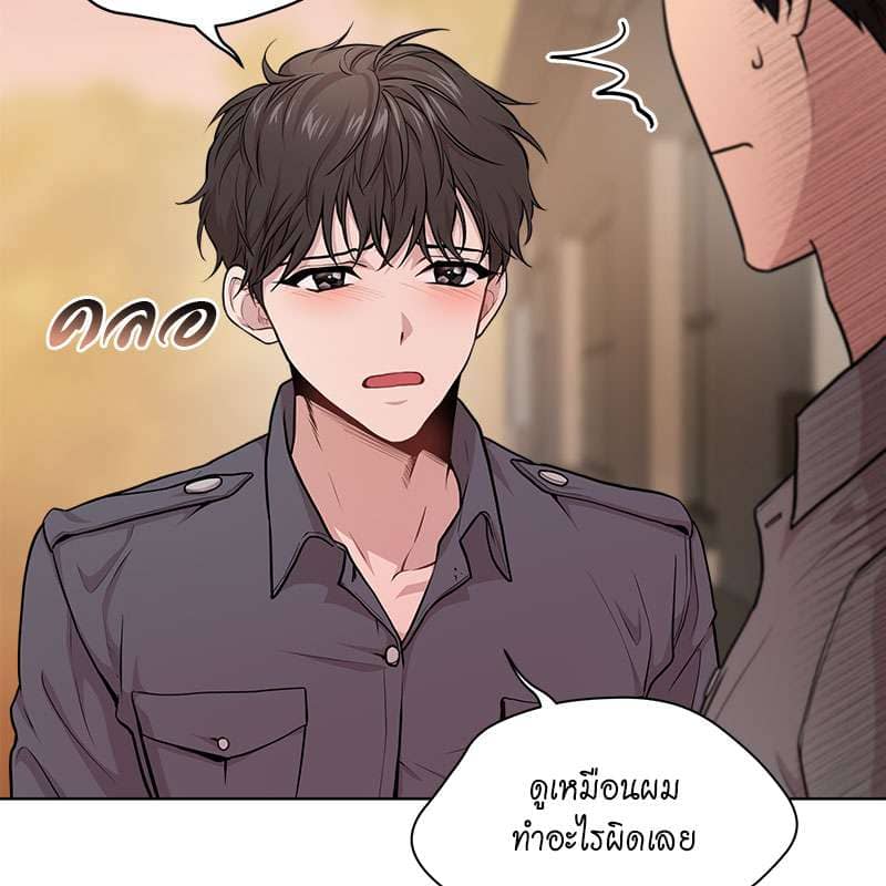 Passion ตอนที่ 45073