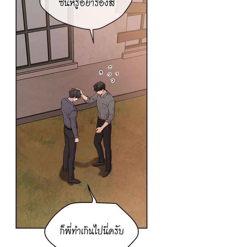 Passion ตอนที่ 45075