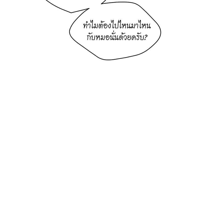 Passion ตอนที่ 45076