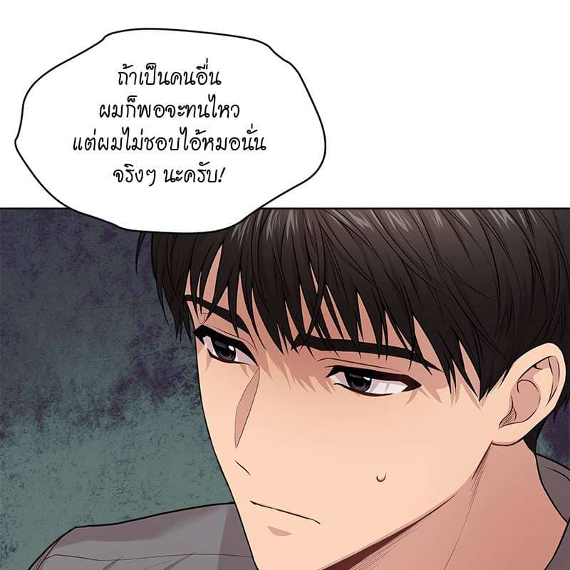 Passion ตอนที่ 45077