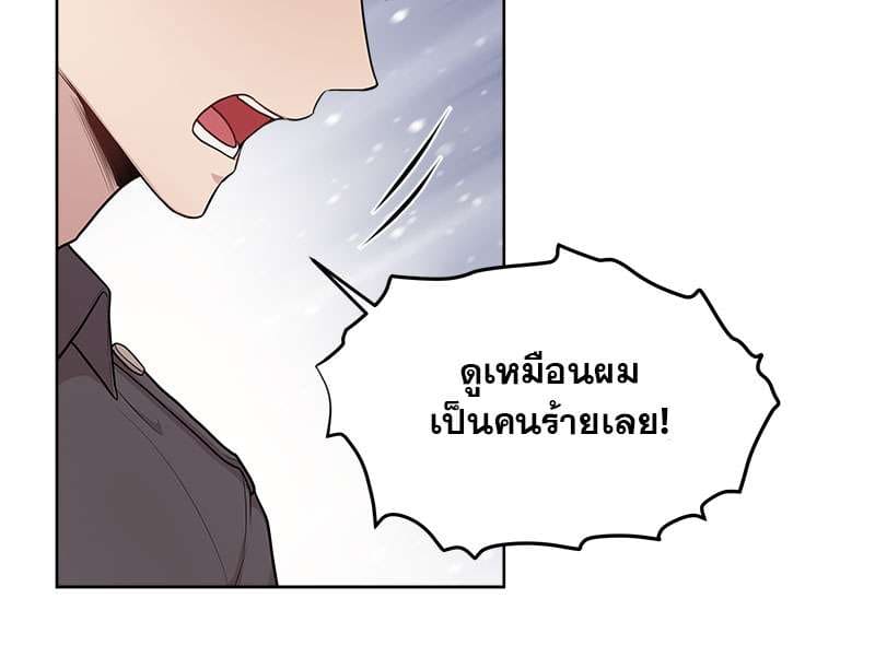 Passion ตอนที่ 45080