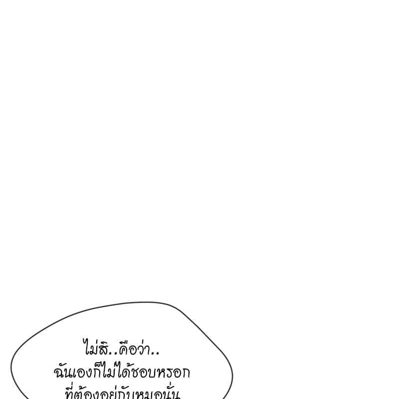 Passion ตอนที่ 45095