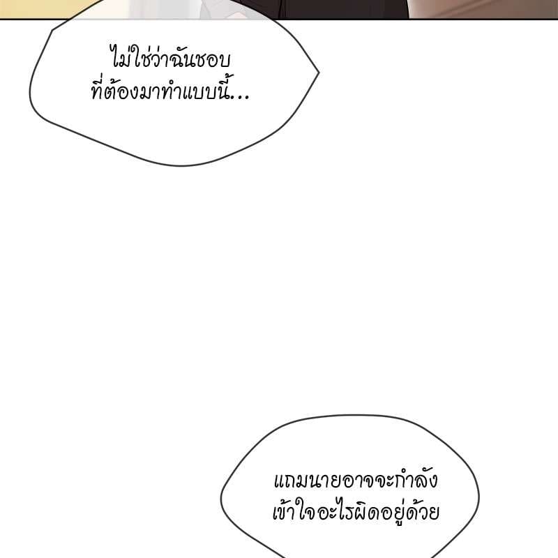 Passion ตอนที่ 45097