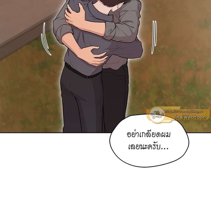 Passion ตอนที่ 45100